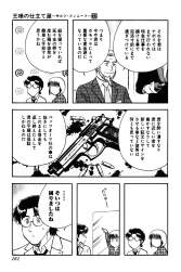 362361 B
