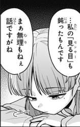 54796 B