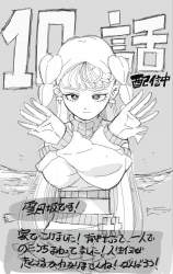 186092 B