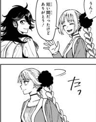 165617 B