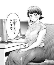 552746 B