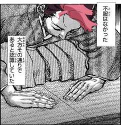 50517 B