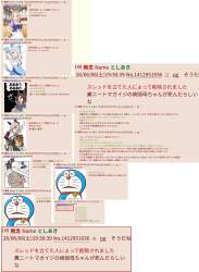 1822546 B