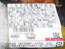 1557870 B