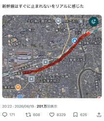372844 B