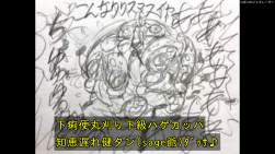 2358705 B