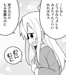 74395 B