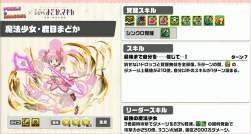 951468 B