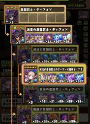 740805 B