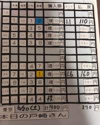 616997 B