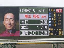 372893 B