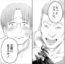 274343 B