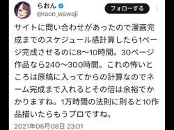 1513443 B