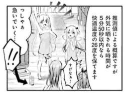 79283 B