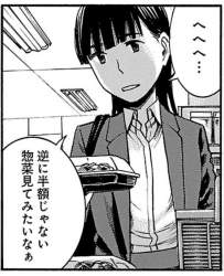 259344 B