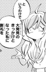 40244 B