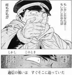 333993 B