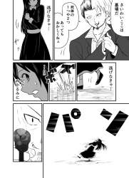 356551 B