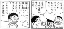 52414 B