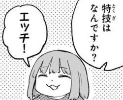 51712 B