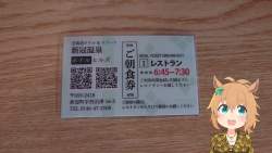 865163 B