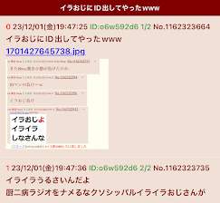 21145 B