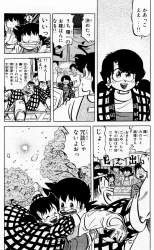 849565 B