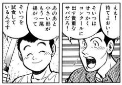 279883 B
