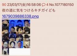 70984 B