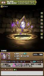 416744 B
