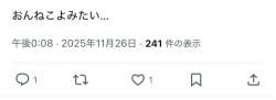 18123 B