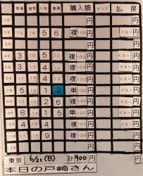 675338 B