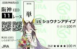 717439 B