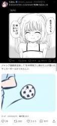 337844 B