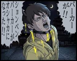 818794 B