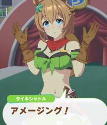 70732 B