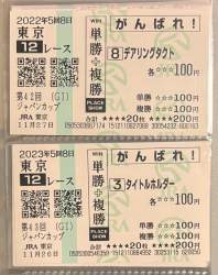 614473 B