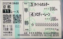 980748 B
