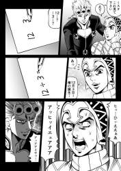 109833 B