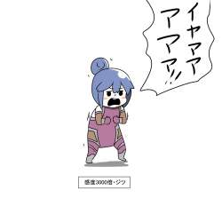 82989 B