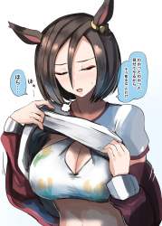 740281 B