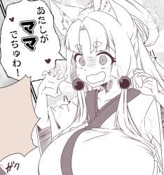 384332 B