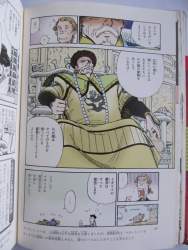 173791 B
