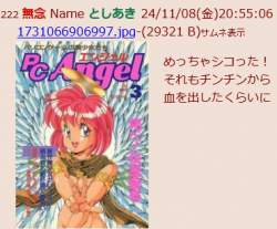 144857 B