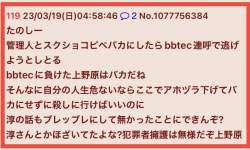 81266 B