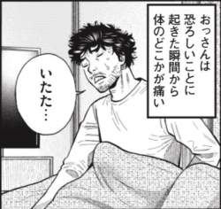 255475 B