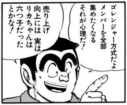 72055 B