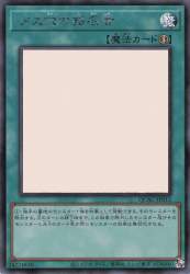 2433875 B