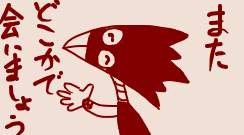 18920 B
