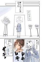 779591 B